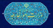 احضار سفرای سه کشور اروپایی در تهـران به وزارت خارجه