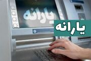 واریز یارانه نقدی 2/000/000 تومانی برای این دهک ها امشب! | مبلغ یارانه نقدی خانوارها در سال ۱۴۰۴ چقدر شد؟ | استعلام یارانه نقدی با کد دستوری #کدملی*۴۳۸۵۷۴ *