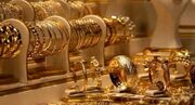 تغییرات لحظه ای در بازار طلا | قیمت طلا و سکه چرا گران شد؟