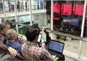 کاهش ۳۰ هزار واحدی شاخص بورس/ توقف دوره ریزش‌های سنگین