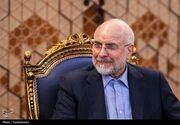 از این قطر تا آن قطر