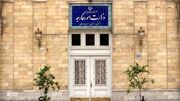بیانیه ایران در پی تعرض بامدادی آمریکا