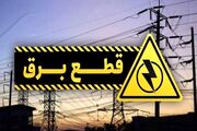 علت قطعی برق در تهران | برنامه خاموشی ها دوباره بازگشت؟