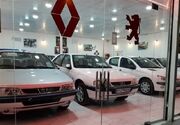 با کمتر از یک میلیارد تومان هم می‌توان خودرو خرید؟