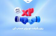 تغییر استراتژی جذب کاربر در «بلو»