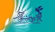 اکران ۱۷ فیلم چهل‌ودومین جشنواره بین‌المللی فیلم فجر در کردستان + اسامی