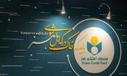 بیمه "فرهنگ و هنر"، گامی در حمایت از هنرمندان