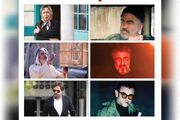 در جشنوارۀ چهل‌وچهارم چه بازیگرانی حضور دارند