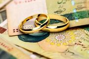 افزایش ۱۰۰ همتی تسهیلات ازدواج و فرزندآوری در سال ۱۴۰۵