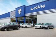 ایرانخودرو: با این وضعیت ضرر می‌کنیم!