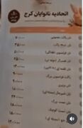 پشت پرده افزایش قیمت نان باگت و صنعتی