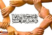 دشمن‌شناسی و همکاری کشورهای مسلمان، دو رکن اصلی وحدت/ وحدت مسلمین نباید به شعار دینی محدود شود