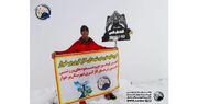 صعود دوگانه کوهنوردان برخوار به قله‌های کرکس و سیالان | فدراسیون آماتوری ورزش کارگری وزارت تعاون، کار و رفاه اجتماعی