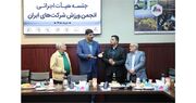 تقدیر فدراسیون ورزش کارگری و انجمن ورزش شرکت‌ها از گروه مپنا | فدراسیون آماتوری ورزش کارگری وزارت تعاون، کار و رفاه اجتماعی