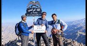 صعود مقتدرانه کوهنوردان کارگر شهرستان برخوار به قله کرکس | فدراسیون آماتوری ورزش کارگری وزارت تعاون، کار و رفاه اجتماعی