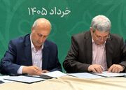 عقد تفاهم نامه فدراسیون فوتبال و سازمان بهزیستی