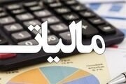 چتر حمایت مالیاتی بر سر تولید؛ مالیات تولید کاهش یافت