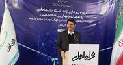 سایت های روستایی جدید همراه اول در کهگیلویه و بویراحمد با حضور وزیر ارتباطات افتتاح شدند