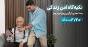 بسته ویژه اینترنت و مکالمه همراه اول به مناسبت روز پدر ارائه می‌شود