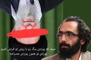 » حسین قدیانی با فحاشی به خامنه ای و خمینی به سیم آخر زد! +۱۸