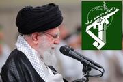 » بیانیه‌ی سپاه و خامنه‌ای درارتباط با اعلام آتش‌بس در غزه