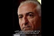 » شاهزاده گرامی! نکاتی که شما می خواستید به پدرتان بگویید و فایده رعایت این نکات برای خودِ شما؛ ف. م. سخن