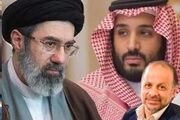 » مجتبی خامنه ای رهبر و بن سلمان ایران؟