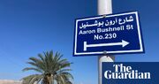 Palestinian town of Jericho names street after US soldier who set himself on fire