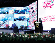 هدیه به بانوان پایتخت