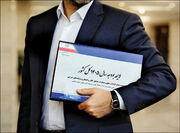 دخل و خرج مردم با بودجه 1405