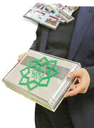 323 هزار میلیارد تومان برای تهران