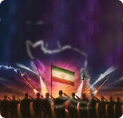 اینجا ایران است