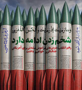 شخم‌زدن ادامه دارد