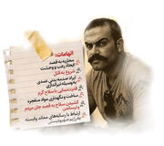قصه این اعدامی را دقیقتر بخوانید