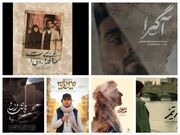 ماجرای مستندهای فیلم فجر چیست؟