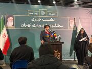 خسارت۳ همتی آشوبگران به شهر| ورود ماهیانه ۳ رام قطار به پایتخت از سال آینده| برگزاری رویداد میدانی بزرگ برای نیمه شعبان