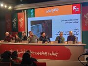 به یاد سینماگر جانباخته ناآرامی‌های اخیر | شهاب حسینی با ما همراه بود | همه در این فیلم قربانی‌اند...| ببینید