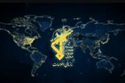 فوری‌ | سپاه پاسخ حملات اسرائیل را داد؛ آغاز عملیات نصر علیه پایگاه‌های نواتیم و تلنوف