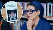 استایل آبی‌رنگ شبنم مقدمی در نشست کتابش | تصاویر