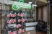صاحبخانه ها چقدر مجاز به افزایش نرخ اجاره هستند؟ | سقف افزایش اجاره‌بها تعیین شد