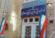 حملات وحشیانه به بهانه سقوط بالگرد آپاچی | ایران به آمریکا هشدار داد