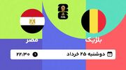 چراغ گروه ایران روشن شد/ مصر- بلژیک برای صعود ما بازی می‌کنند