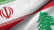 وقتی دیپلماسی ایرانی پشتیبان مقاومت لبنانی شد