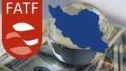 آخرین خبرها از روند پیوستن ایران به FATF