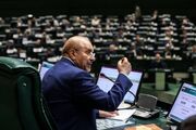 قالیباف خواستار ورود سازمان بازرسی به انتصاب ظریف شد