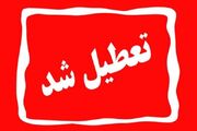 اعلام تعطیلی مدارس برخی استان‌ها برای چهارشنبه‌ ۱۰ بهمن