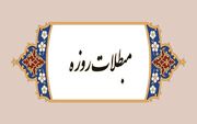 چه چیزهایی روزه را باطل می‌کند؟