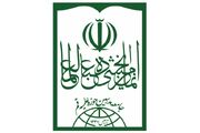 جامعه مدرسین حوزه توهین به مسیح(ع) در افتتاحیه المپیک را محکوم کرد