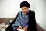 ۷ ویژگی بارز شهید آیت الله سید محمد باقر صدر