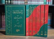 «ریاحین الشریعه»؛ کتابی درباره زنان برجسته تاریخ اسلام